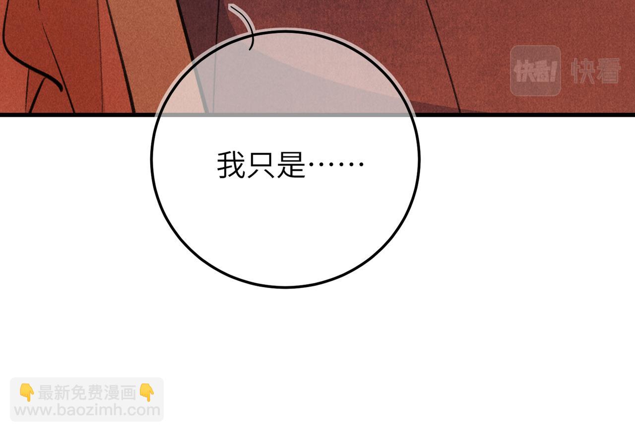 第六十四章  始知相忆深(1/3)-第71话