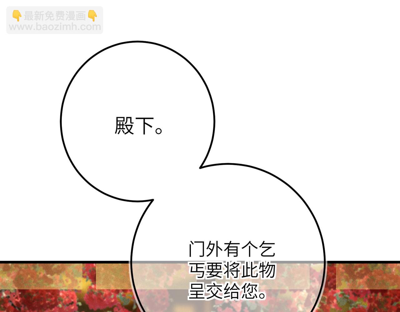 第六十四章  始知相忆深(1/3)-第71话