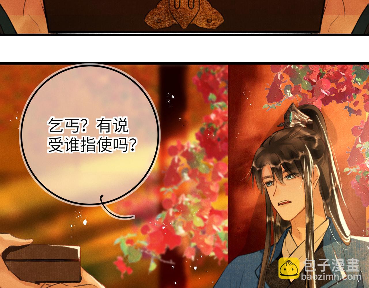 第六十四章  始知相忆深(1/3)-第71话