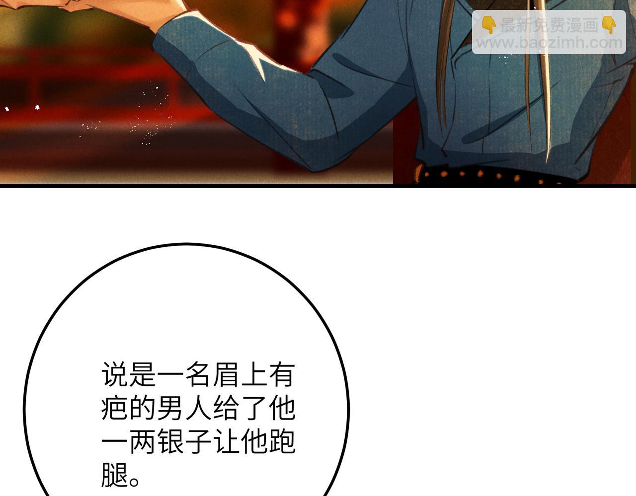 第六十四章  始知相忆深(1/3)-第71话