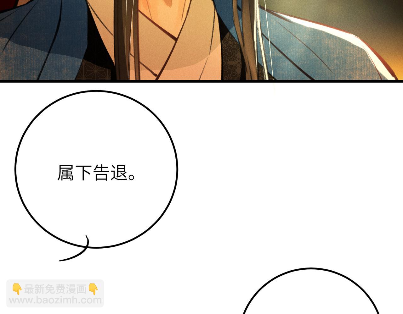 第六十四章  始知相忆深(1/3)-第71话