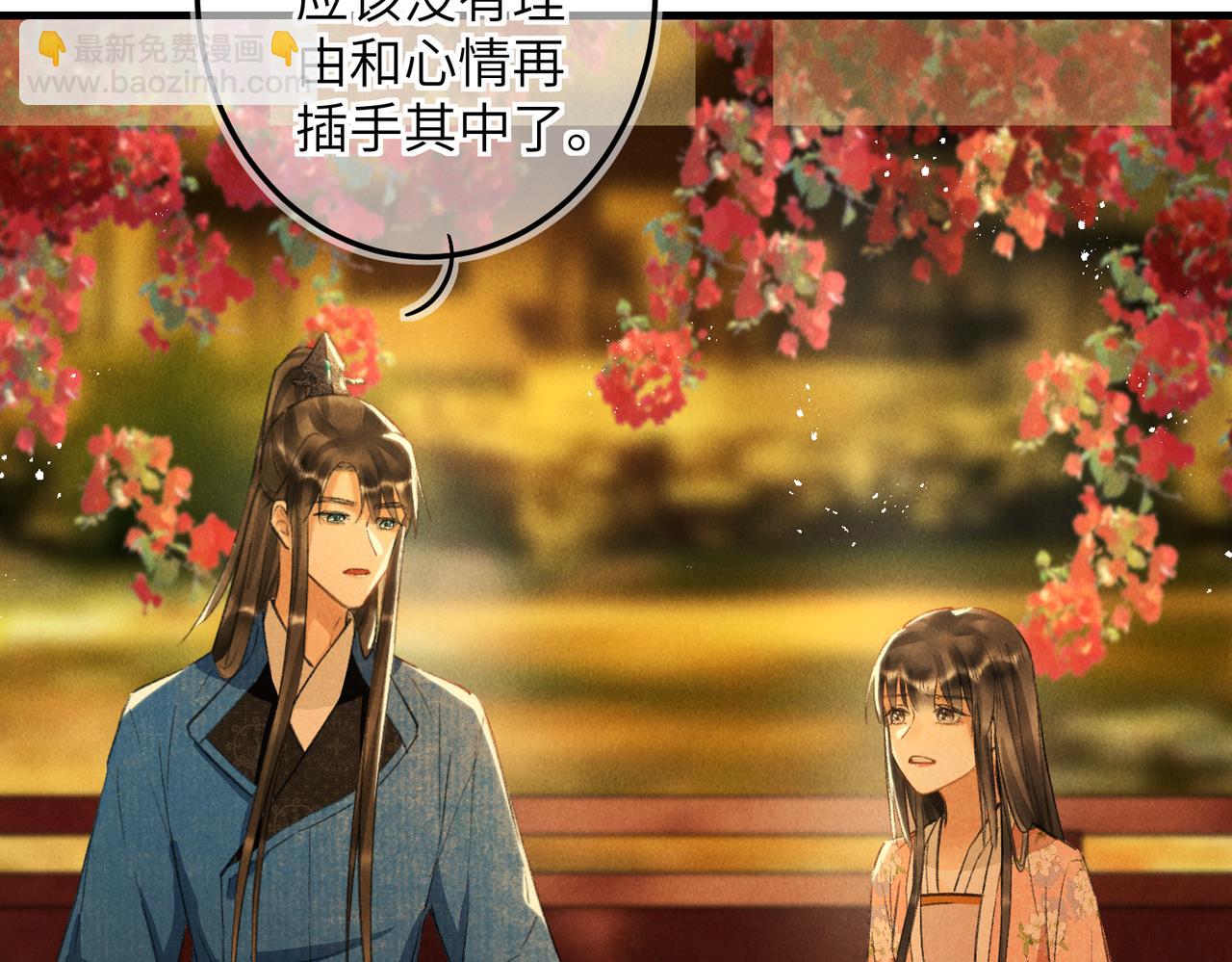 第六十四章  始知相忆深(1/3)-第71话