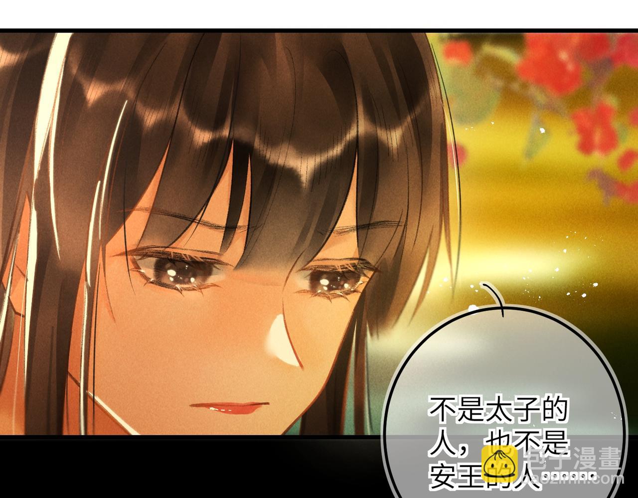 第六十四章  始知相忆深(1/3)-第71话