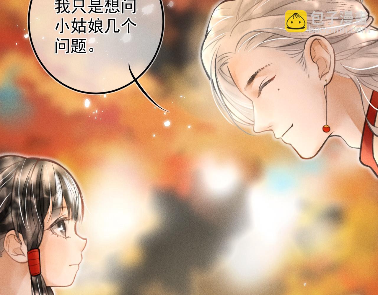 第六十四章  始知相忆深(1/3)-第71话