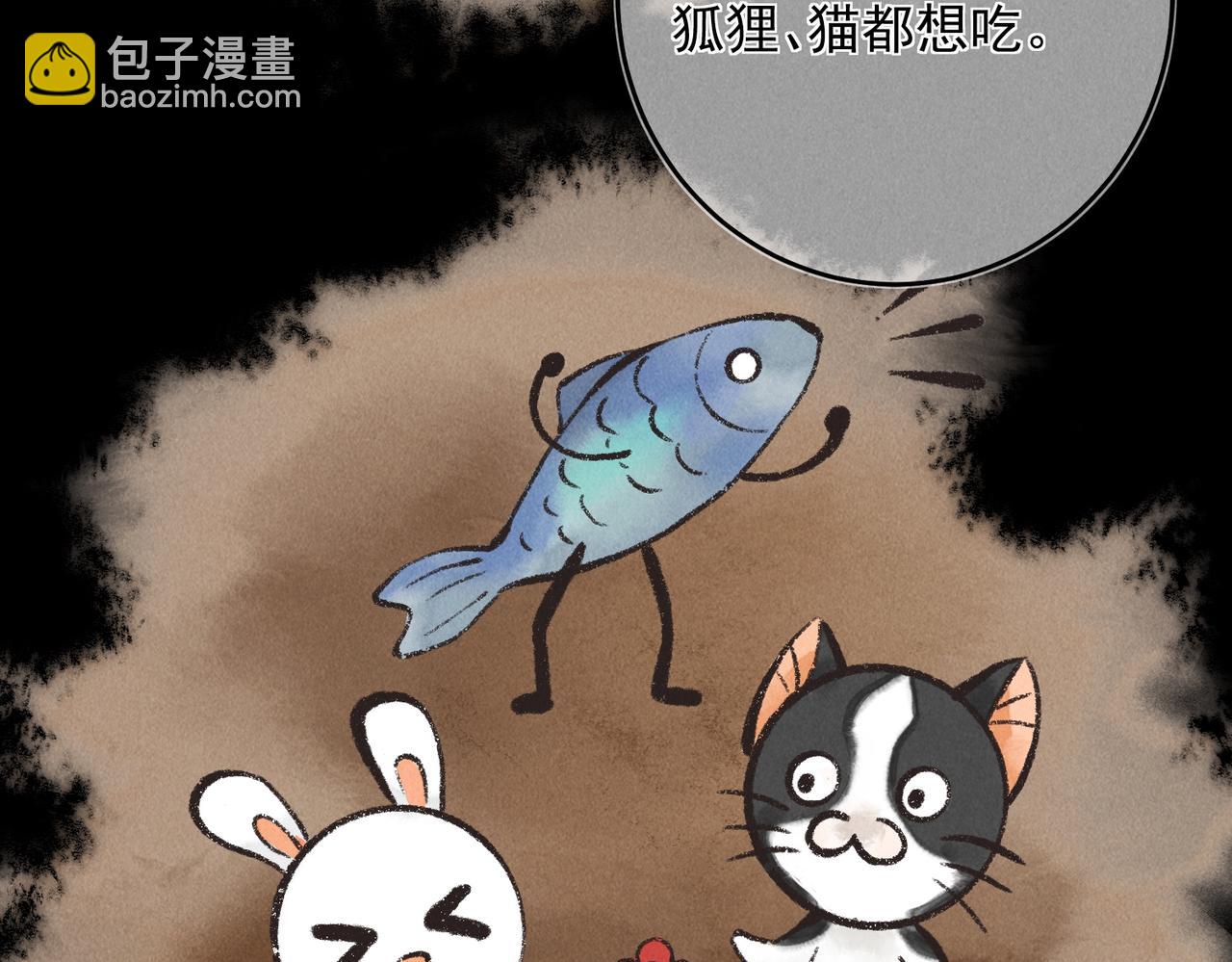 第六十四章  始知相忆深(1/3)-第71话