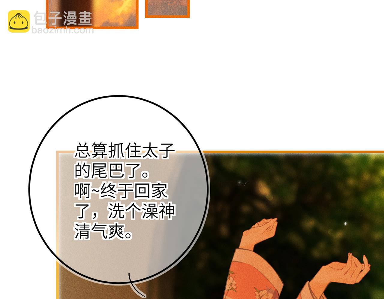 第六十四章  始知相忆深(1/3)-第71话