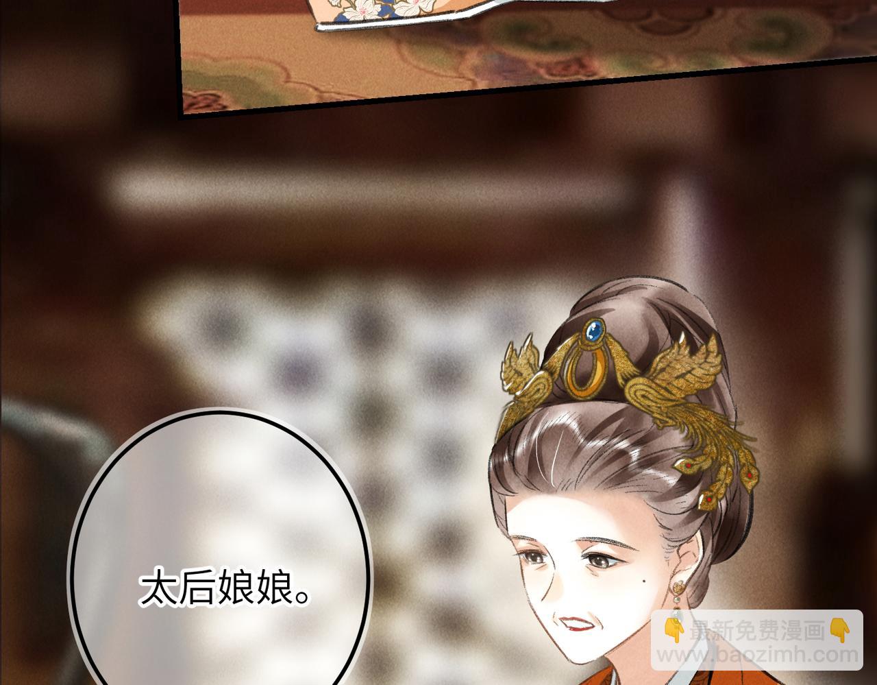 第六十六章 情逐事迁(1/2)-第73话