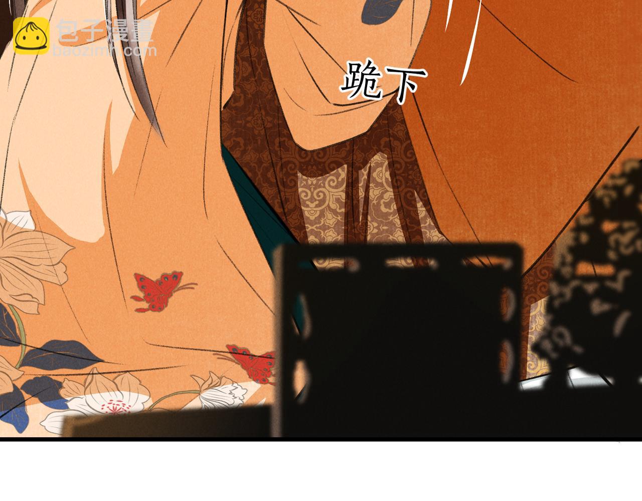 第六十六章 情逐事迁(1/2)-第73话