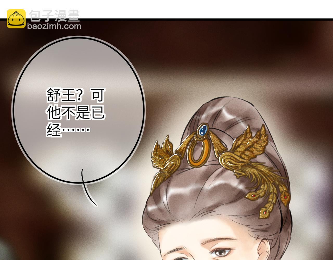 第六十六章 情逐事迁(1/2)-第73话