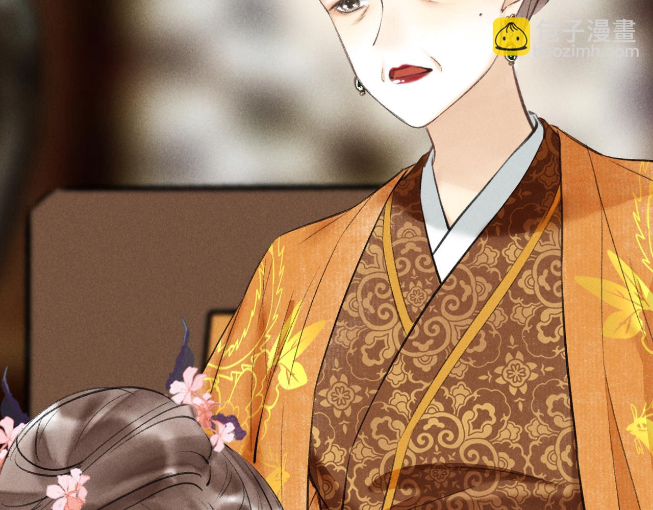 第六十六章 情逐事迁(1/2)-第73话