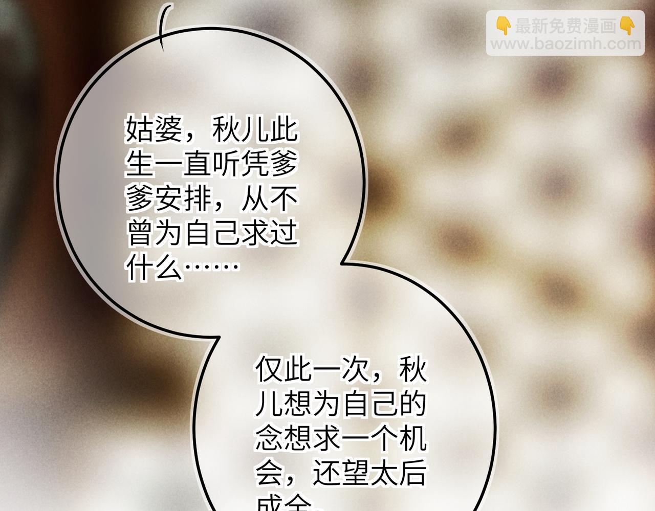 第六十六章 情逐事迁(1/2)-第73话