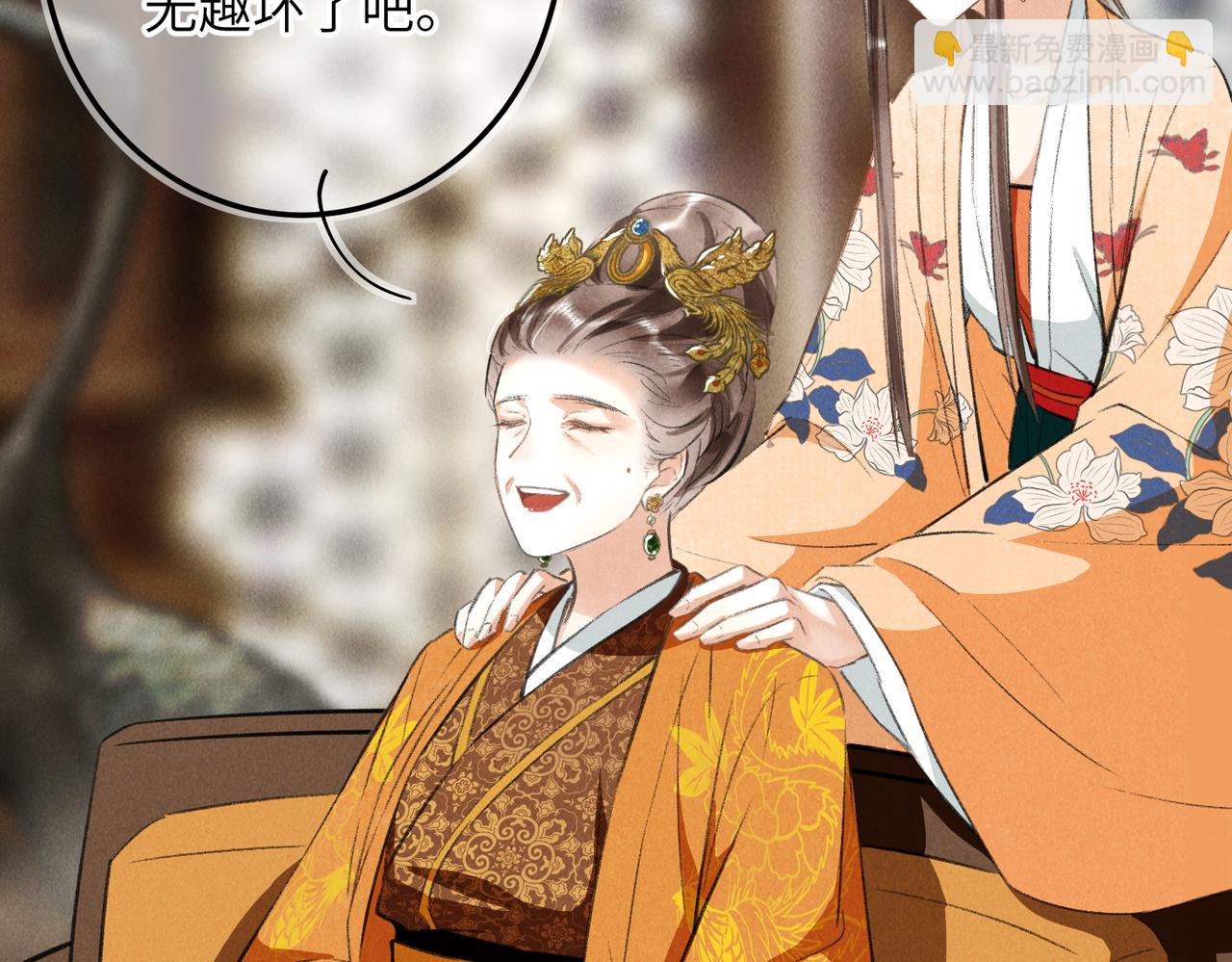 第六十六章 情逐事迁(1/2)-第73话