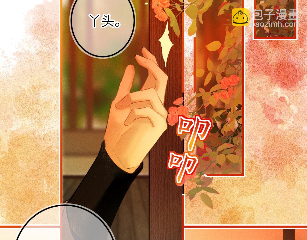 第六十六章 情逐事迁(1/2)-第73话