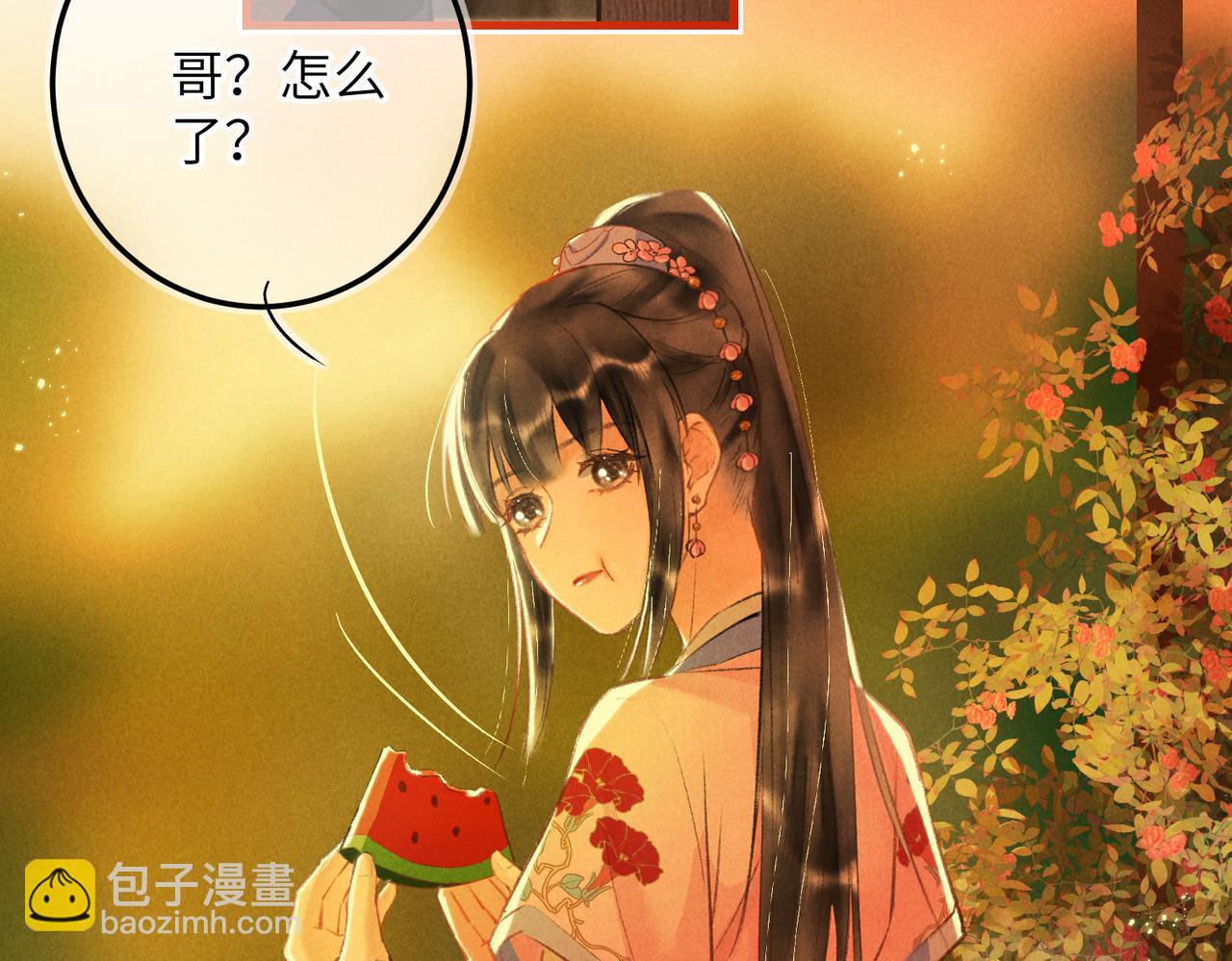 第六十六章 情逐事迁(1/2)-第73话