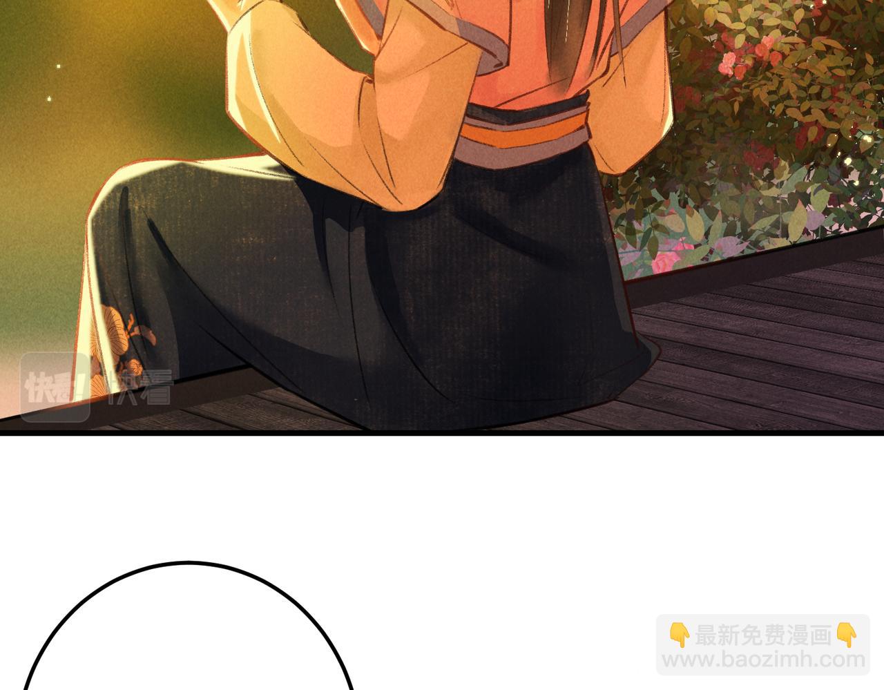 第六十六章 情逐事迁(1/2)-第73话