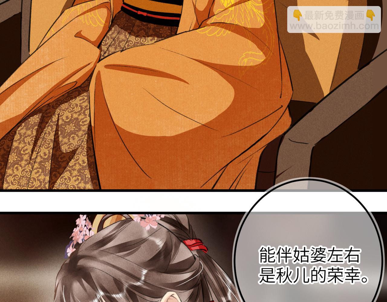 第六十六章 情逐事迁(1/2)-第73话