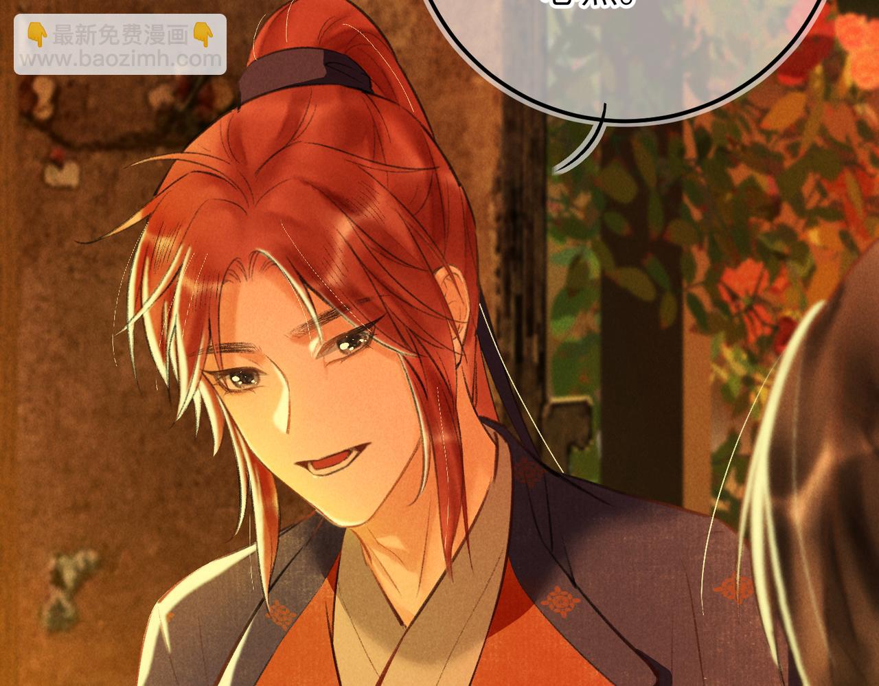 第六十六章 情逐事迁(1/2)-第73话