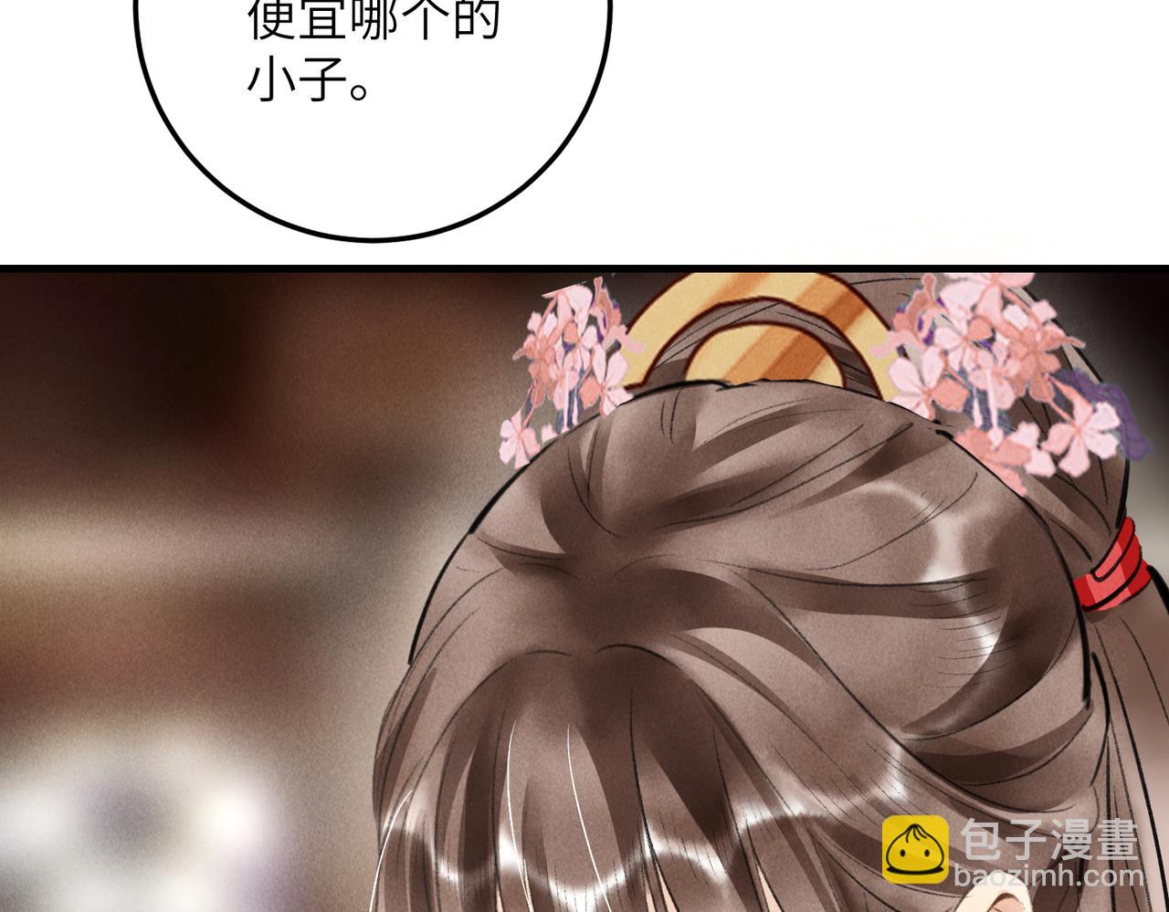 第六十六章 情逐事迁(1/2)-第73话