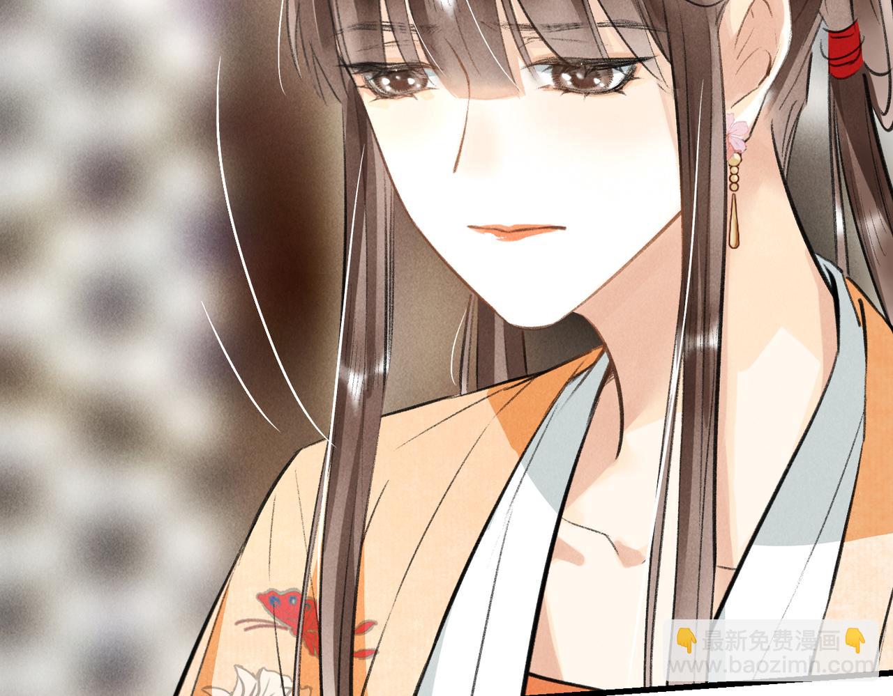 第六十六章 情逐事迁(1/2)-第73话