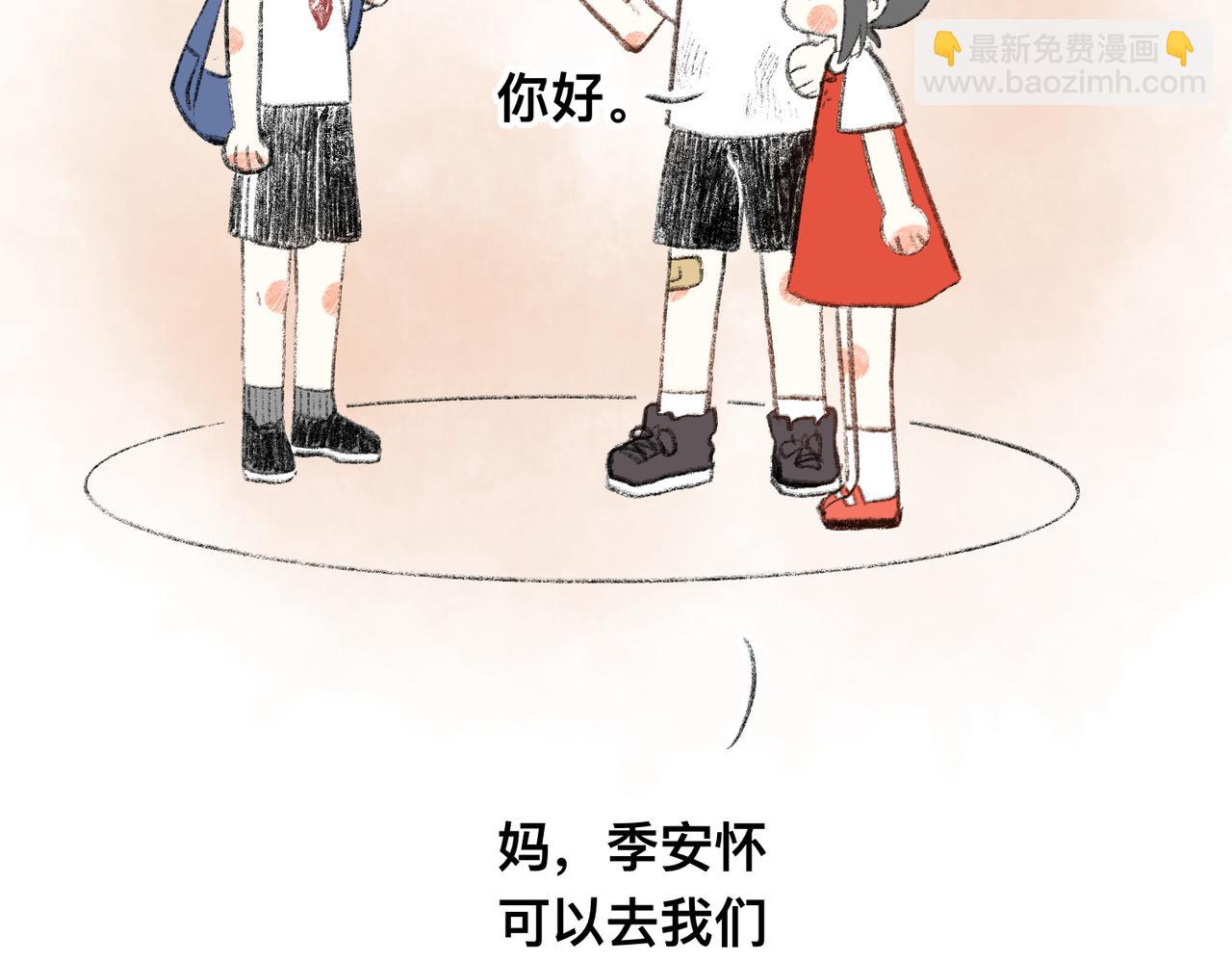 现代小剧场(1/2)-第75话