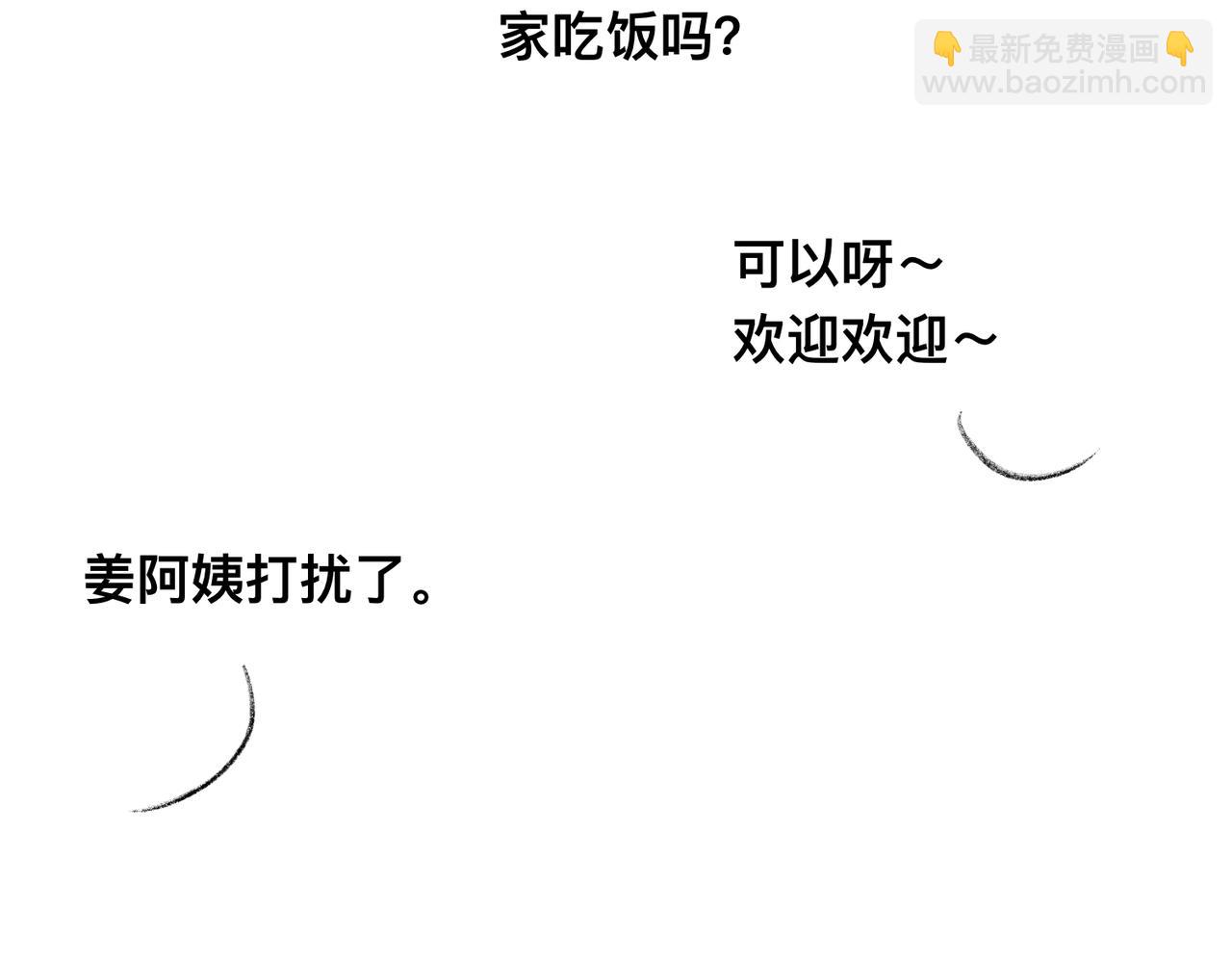 现代小剧场(1/2)-第75话