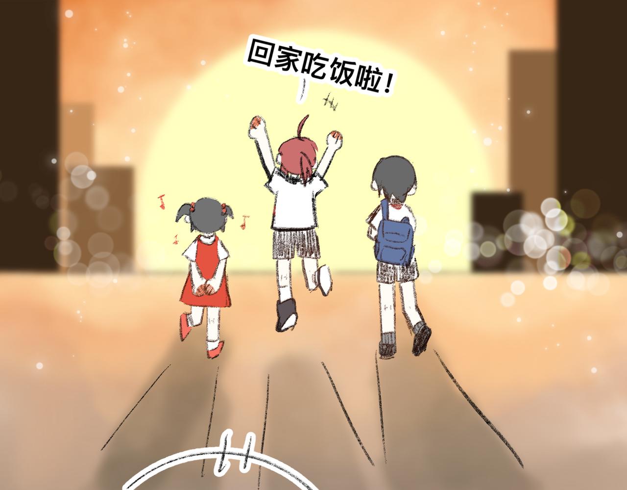 现代小剧场(1/2)-第75话