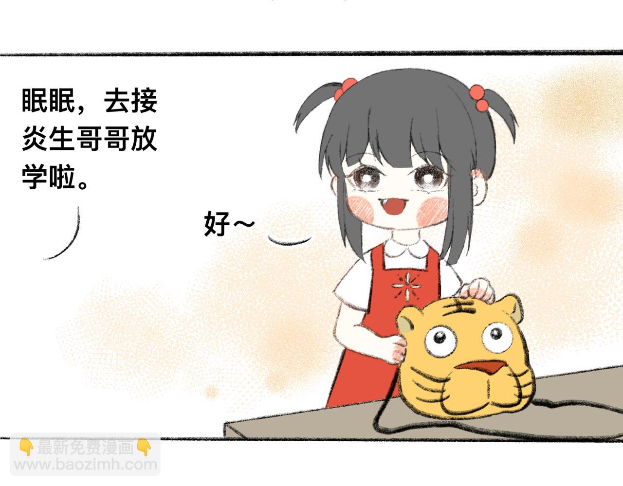 现代小剧场(1/2)-第75话