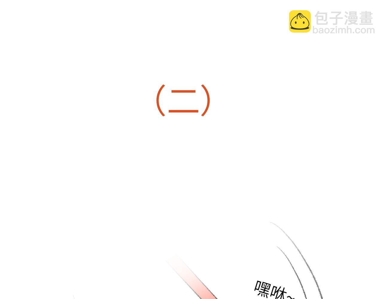 现代小剧场(1/2)-第75话