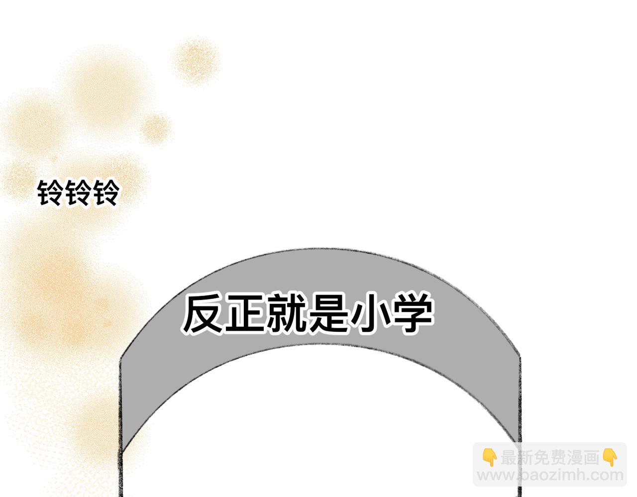 现代小剧场(1/2)-第75话