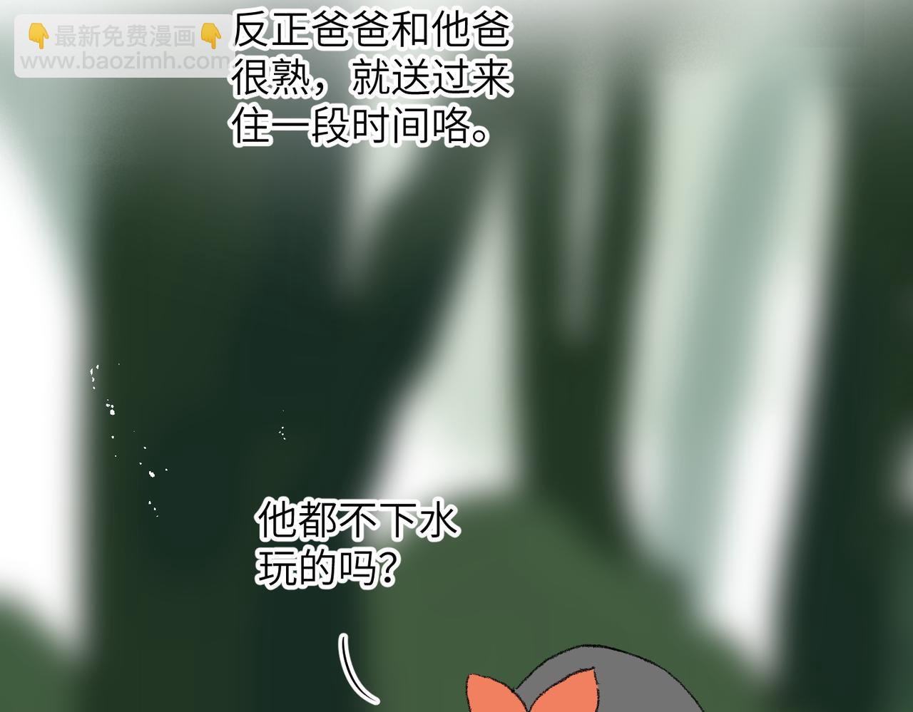 现代小剧场(1/2)-第75话