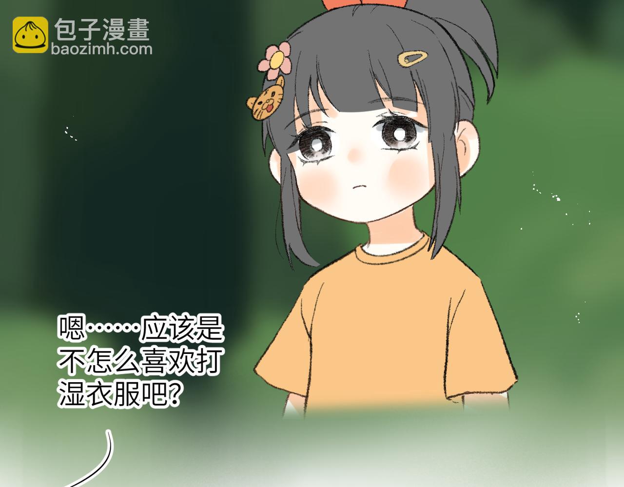 现代小剧场(1/2)-第75话