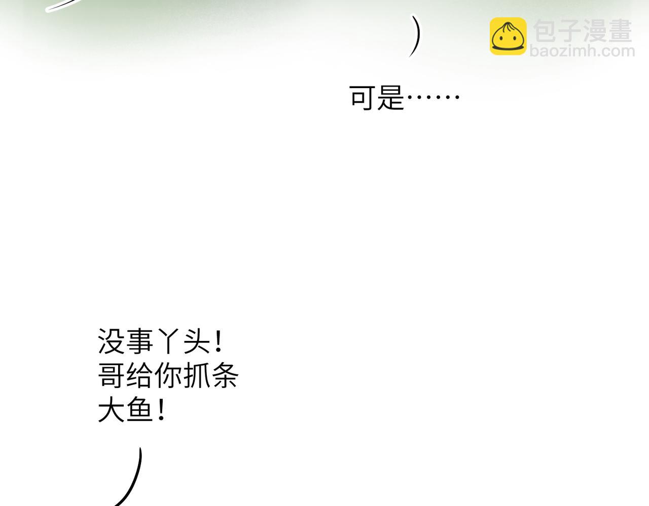 现代小剧场(1/2)-第75话