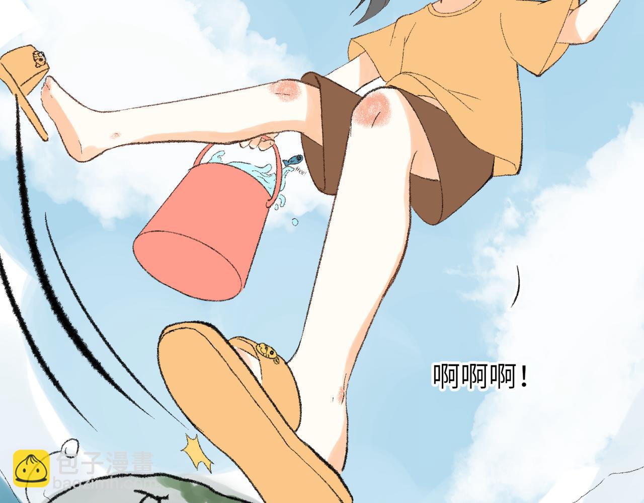 现代小剧场(1/2)-第75话