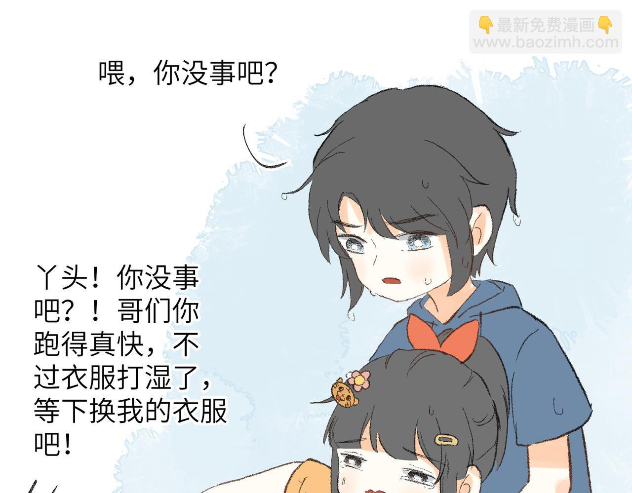 现代小剧场(1/2)-第75话