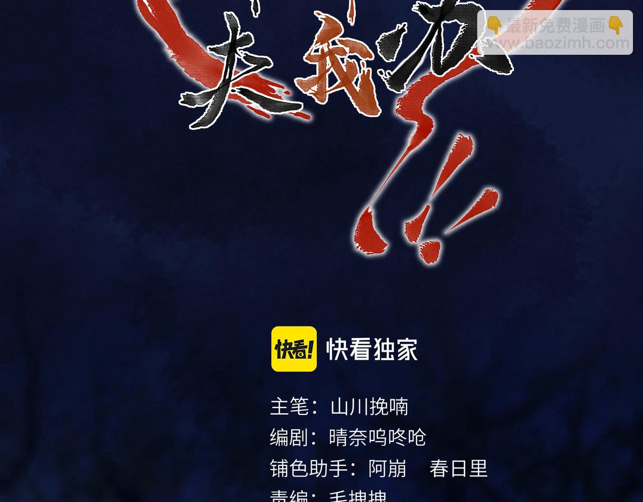 第六十九章  谈霏玉屑(1/3)-第77话