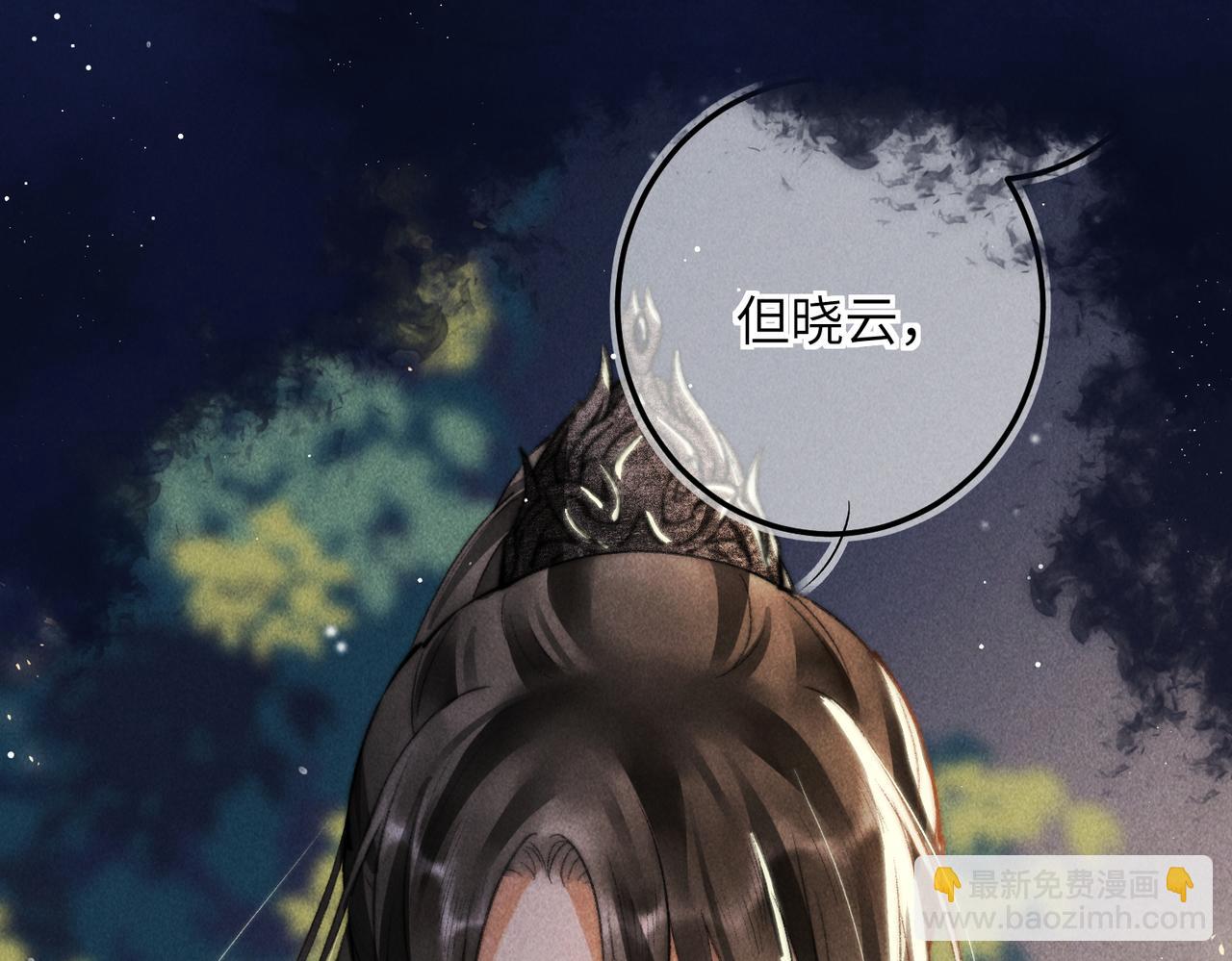 第六十九章  谈霏玉屑(1/3)-第77话