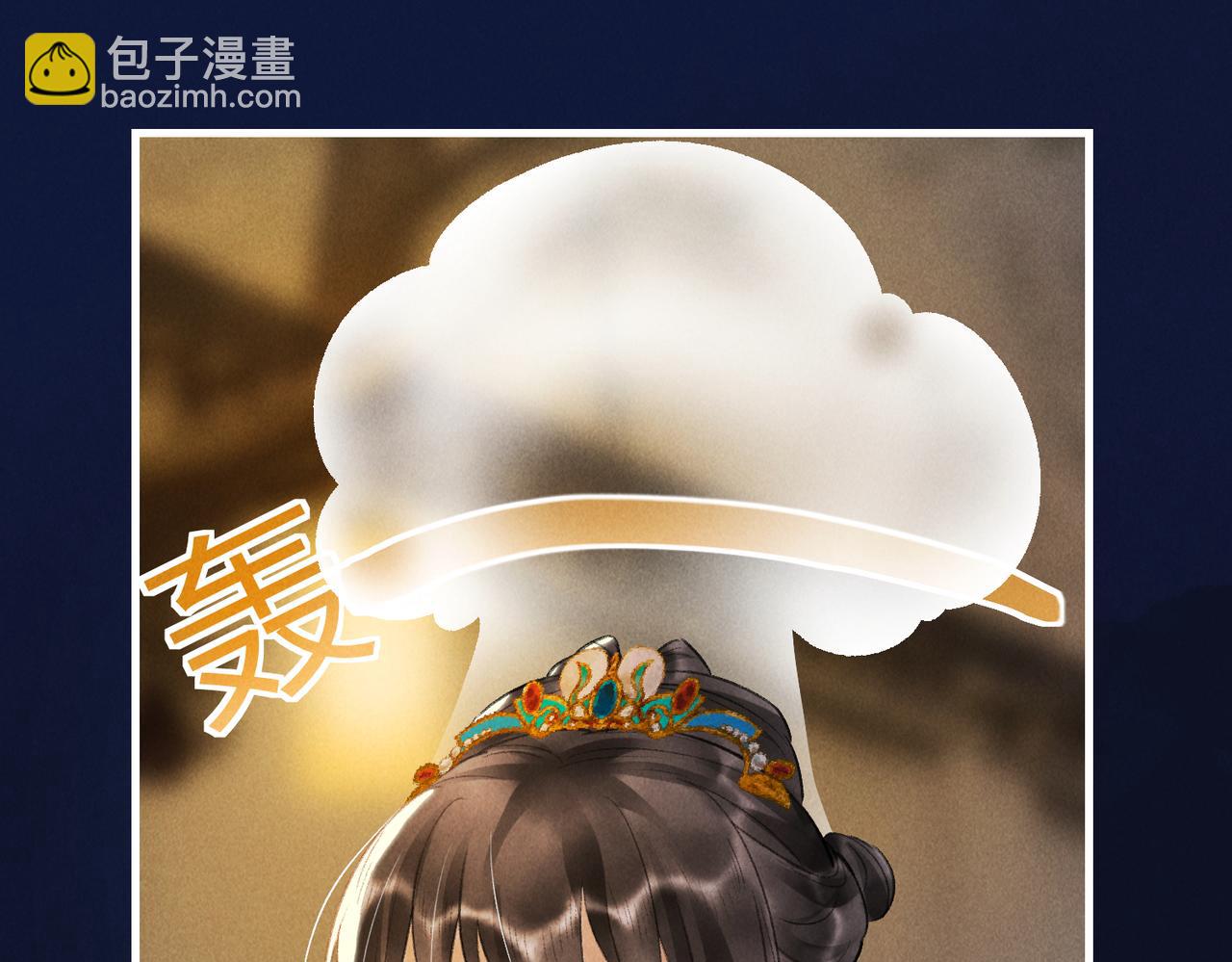 第六十九章  谈霏玉屑(1/3)-第77话