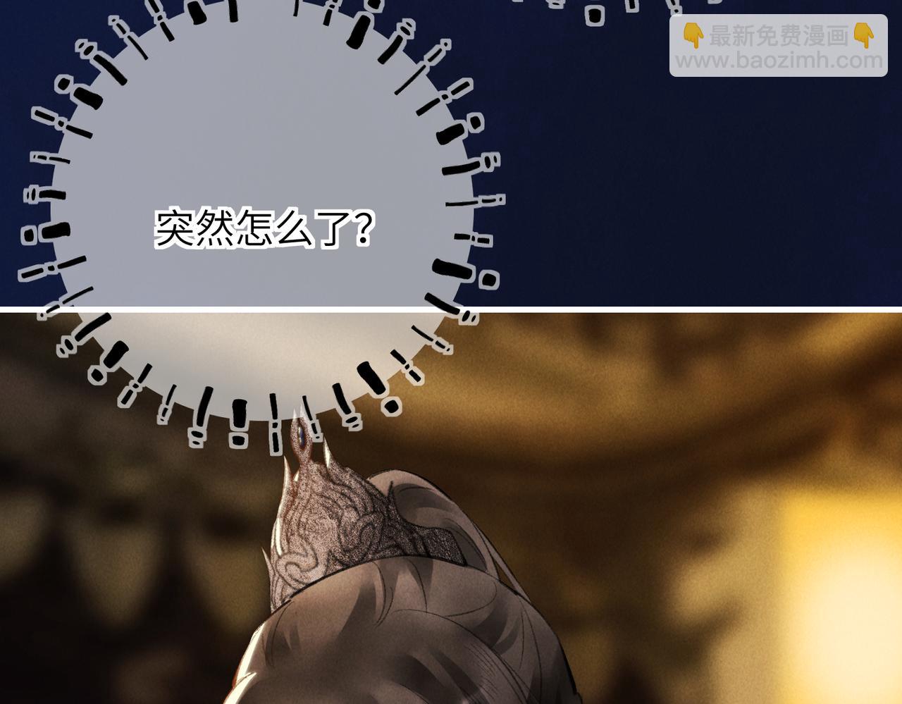 第六十九章  谈霏玉屑(1/3)-第77话