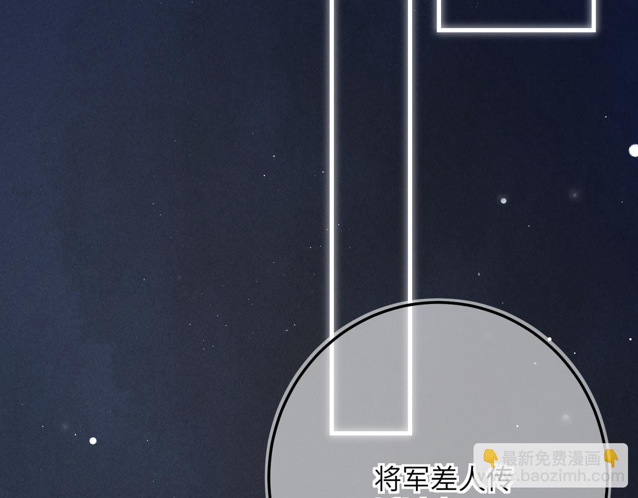 第六十九章  谈霏玉屑(1/3)-第77话