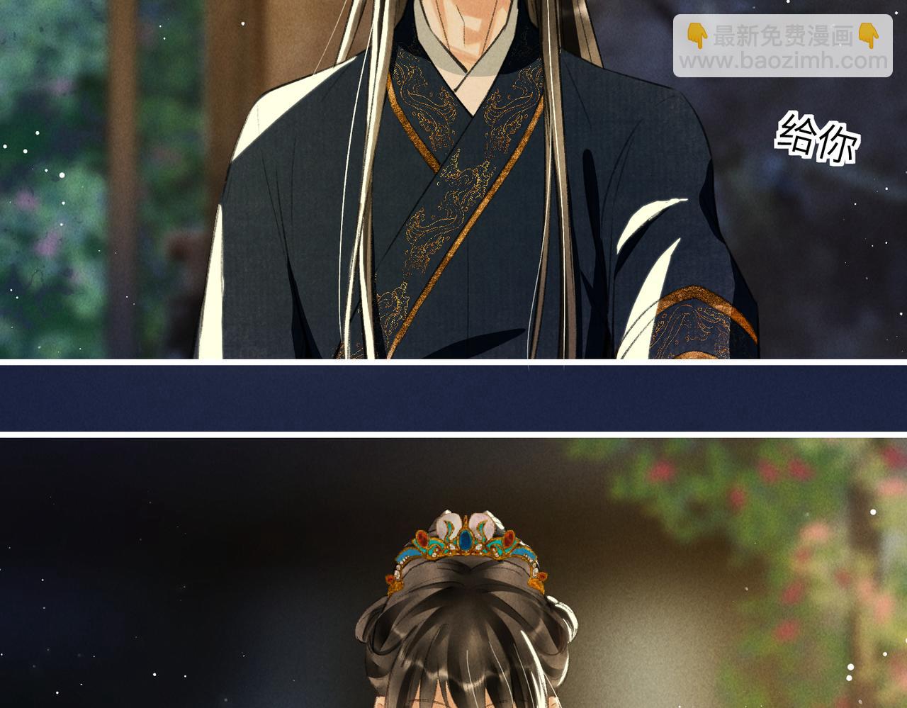 第六十九章  谈霏玉屑(1/3)-第77话