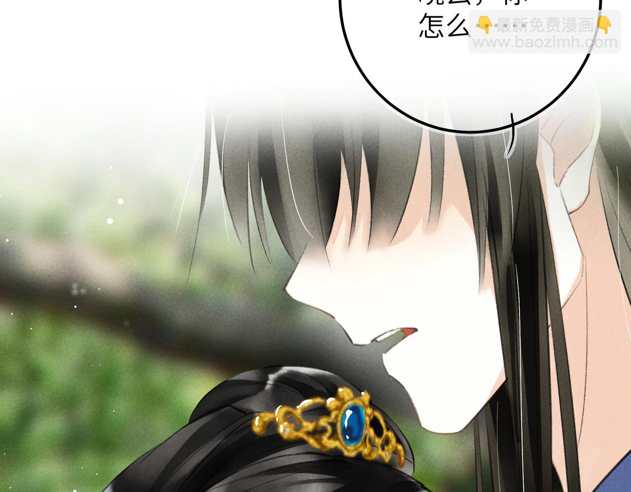 第七十一章 谈言微中(1/3)-第79话