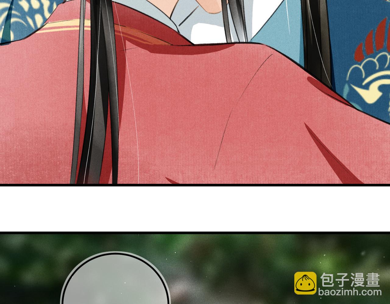 第七十一章 谈言微中(1/3)-第79话