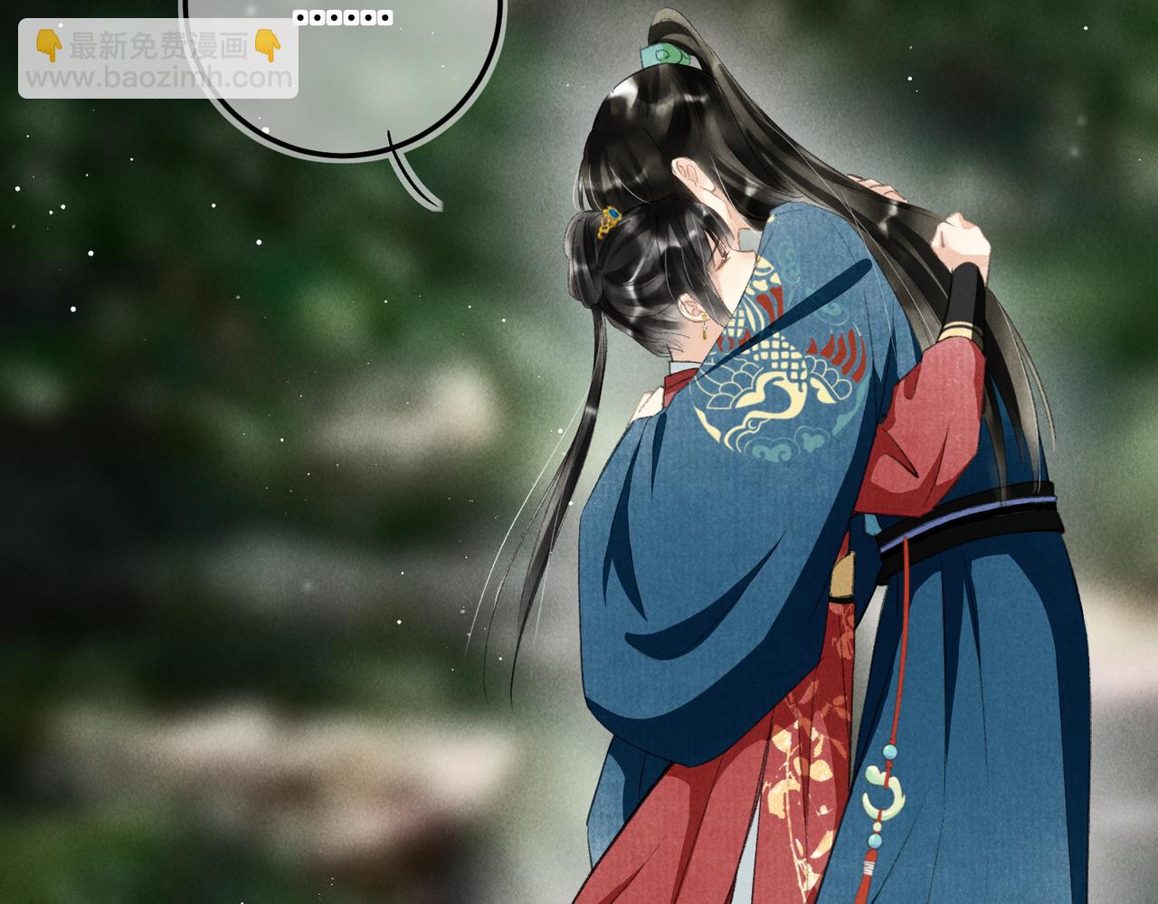 第七十一章 谈言微中(1/3)-第79话