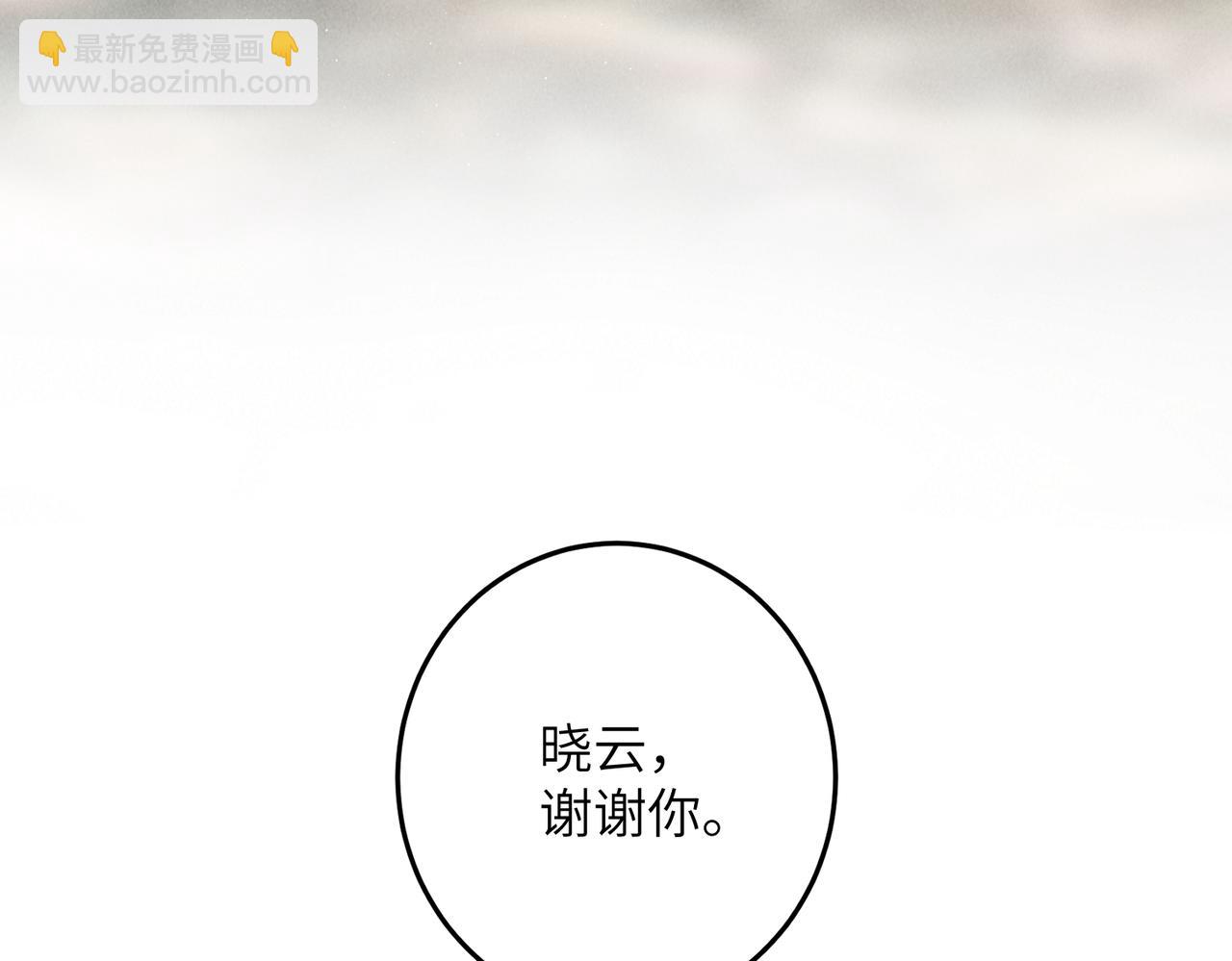 第七十一章 谈言微中(1/3)-第79话