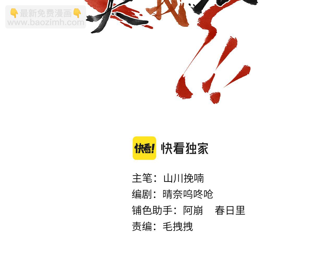 第七十一章 谈言微中(1/3)-第79话