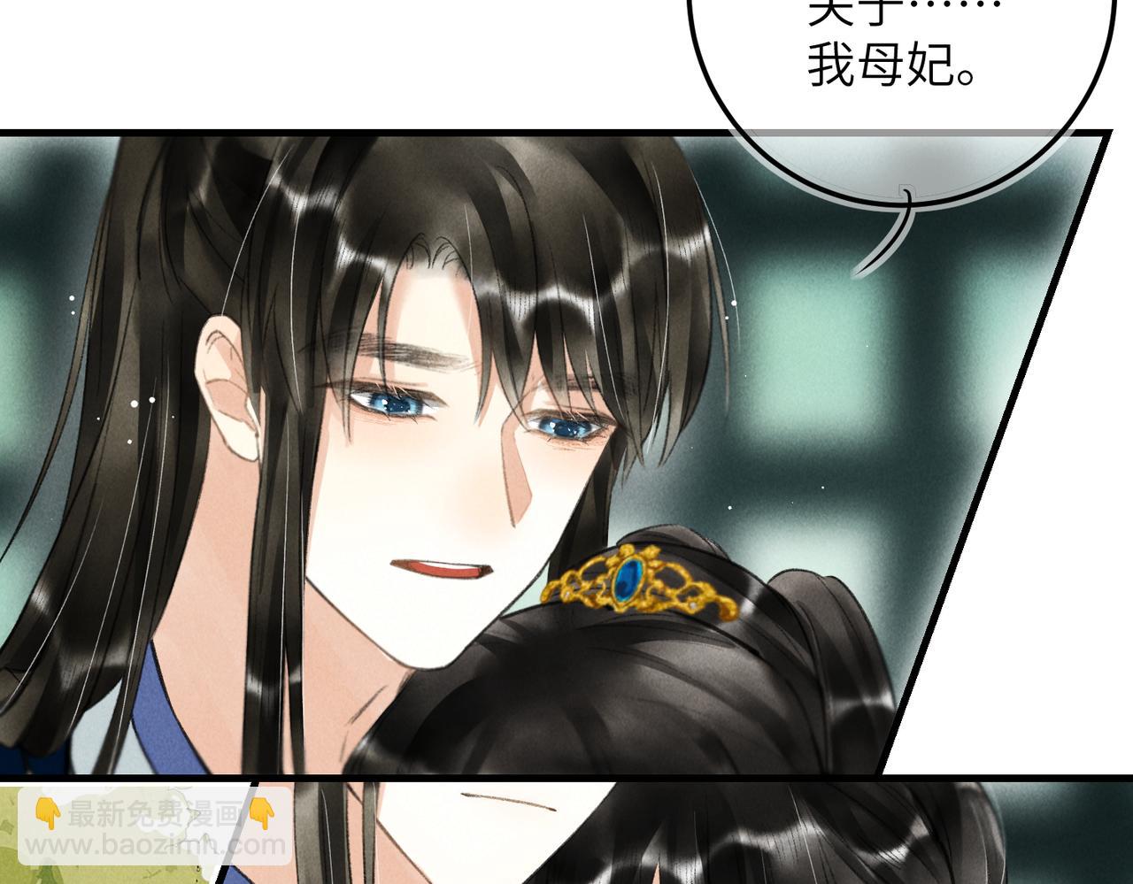 第七十一章 谈言微中(1/3)-第79话