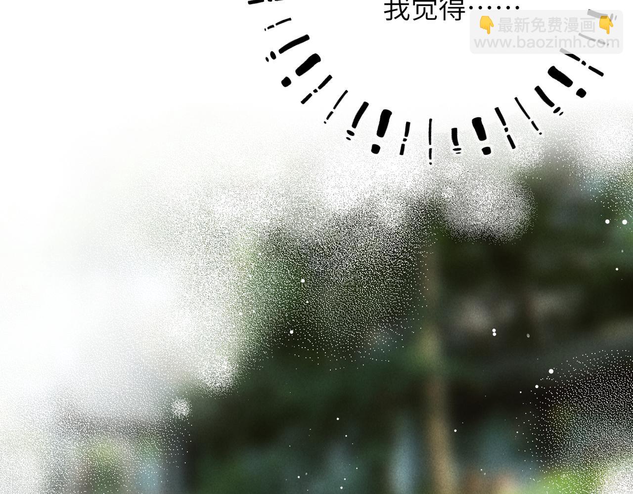 第七十一章 谈言微中(1/3)-第79话