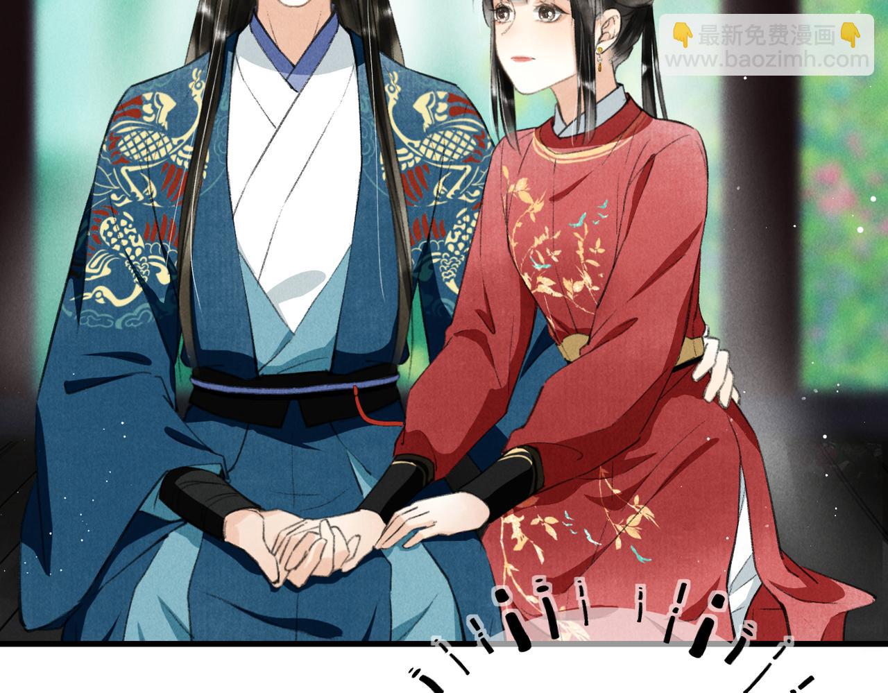 第七十一章 谈言微中(1/3)-第79话