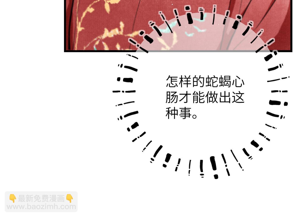 第七十一章 谈言微中(1/3)-第79话