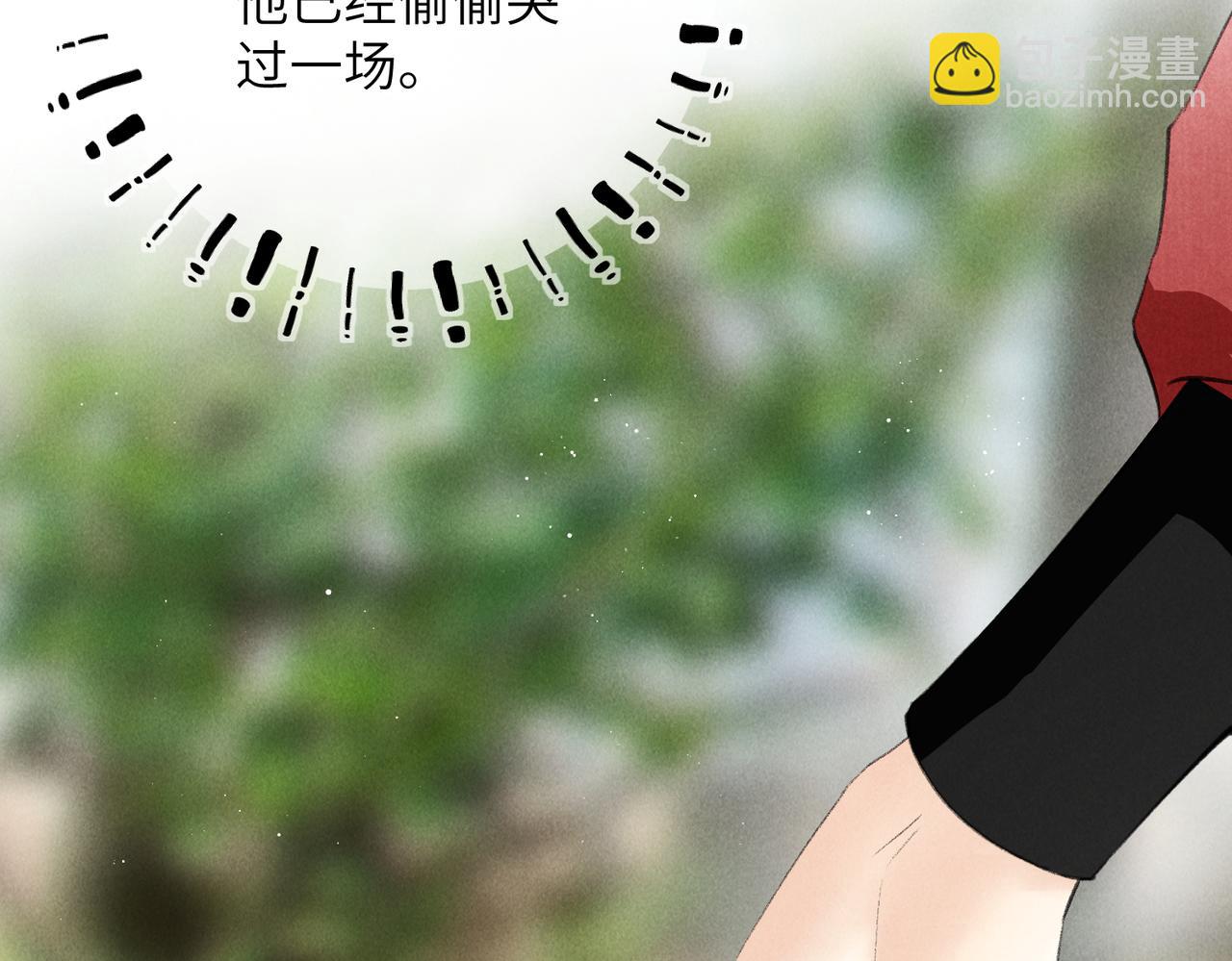 第七十一章 谈言微中(1/3)-第79话